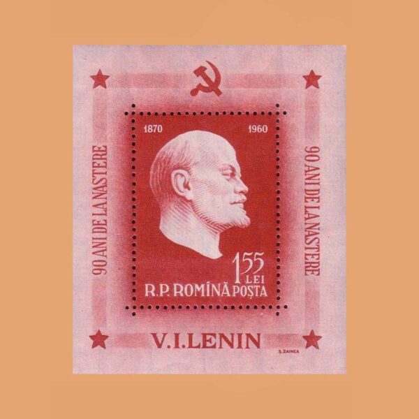Rumanía BF46. Hoja 90 Aniversario de Lenin **1960