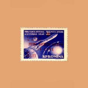 Rumanía PA101. Planeta Artificial del Sistema Solar. 5 Lei **1959