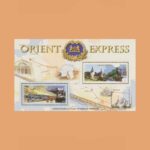 Rumanía BF396. Hoja Orient Express **2010