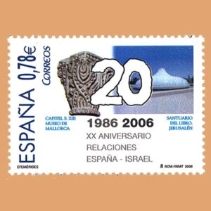 Edifil 4258. Relaciones España - Israel. 0'78€ **2006