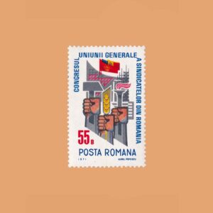 RO 2595. Congreso de la Unión General de Sindicatos de Rumanía. 55 Bani **1971