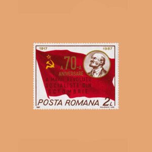 RO 3781. 70 Aniversario de la Revolución de Octubre. 2 Lei **1987