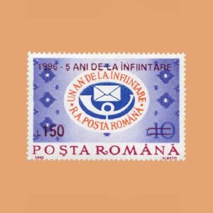 RO 4341. 5º Aniversario de la Reforma Postal. 150 Lei **1996