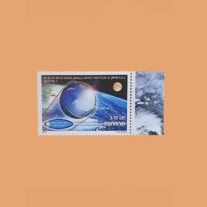 RO 5256. 50 Aniversario del Primer Satélite Sputnik I. 3,10 Lei **2007